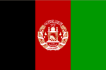 L'attuale bandiera afghana.